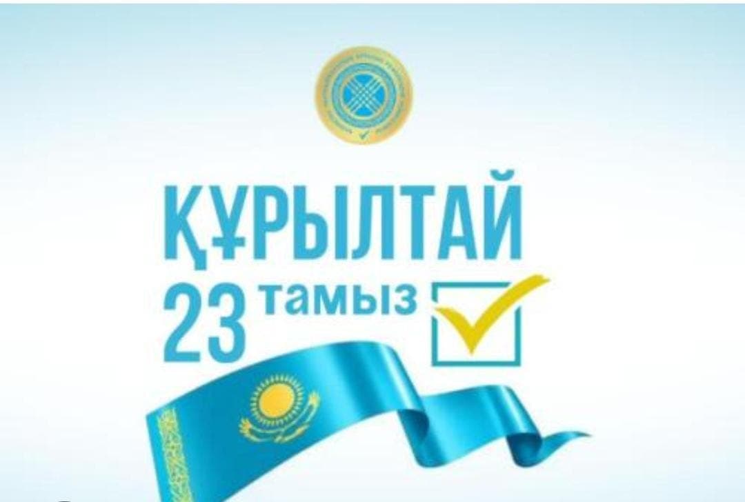 Костанайцы голосуют на выборах в Курултай