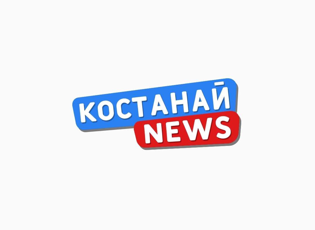 Размещение рекламы в @kostanay_news