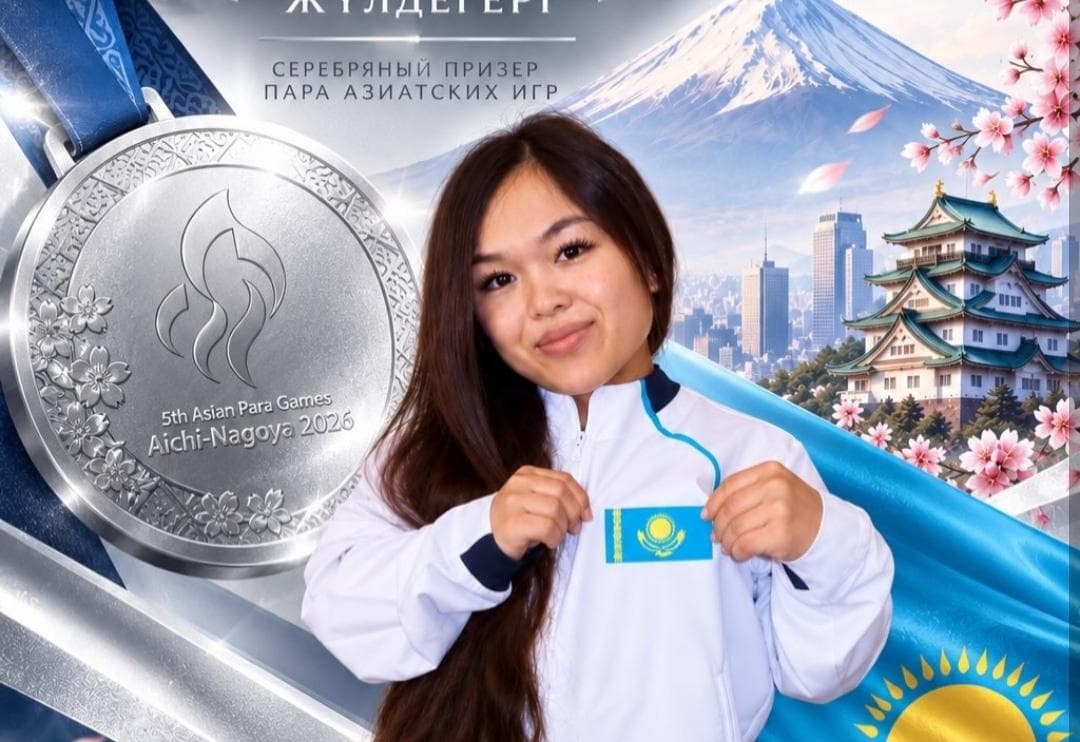 Костанайская спортсменка Турсынай Кабыл завоевала серебро Азиатских параигр