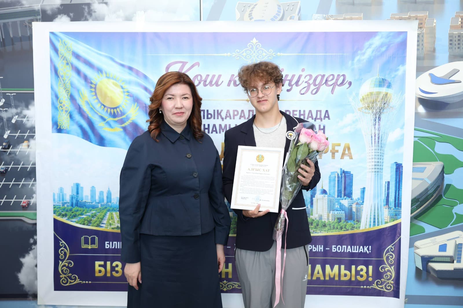Ученик из Житикаринского района получил Почетную грамоту на Международной олимпиаде по лингвистике