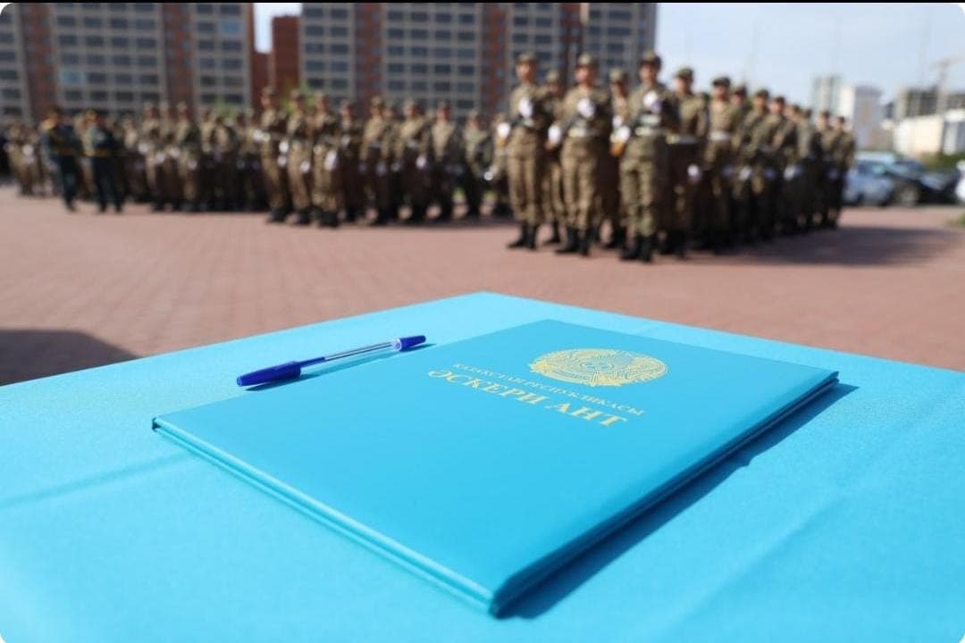 В Казахстане начался осенний призыв