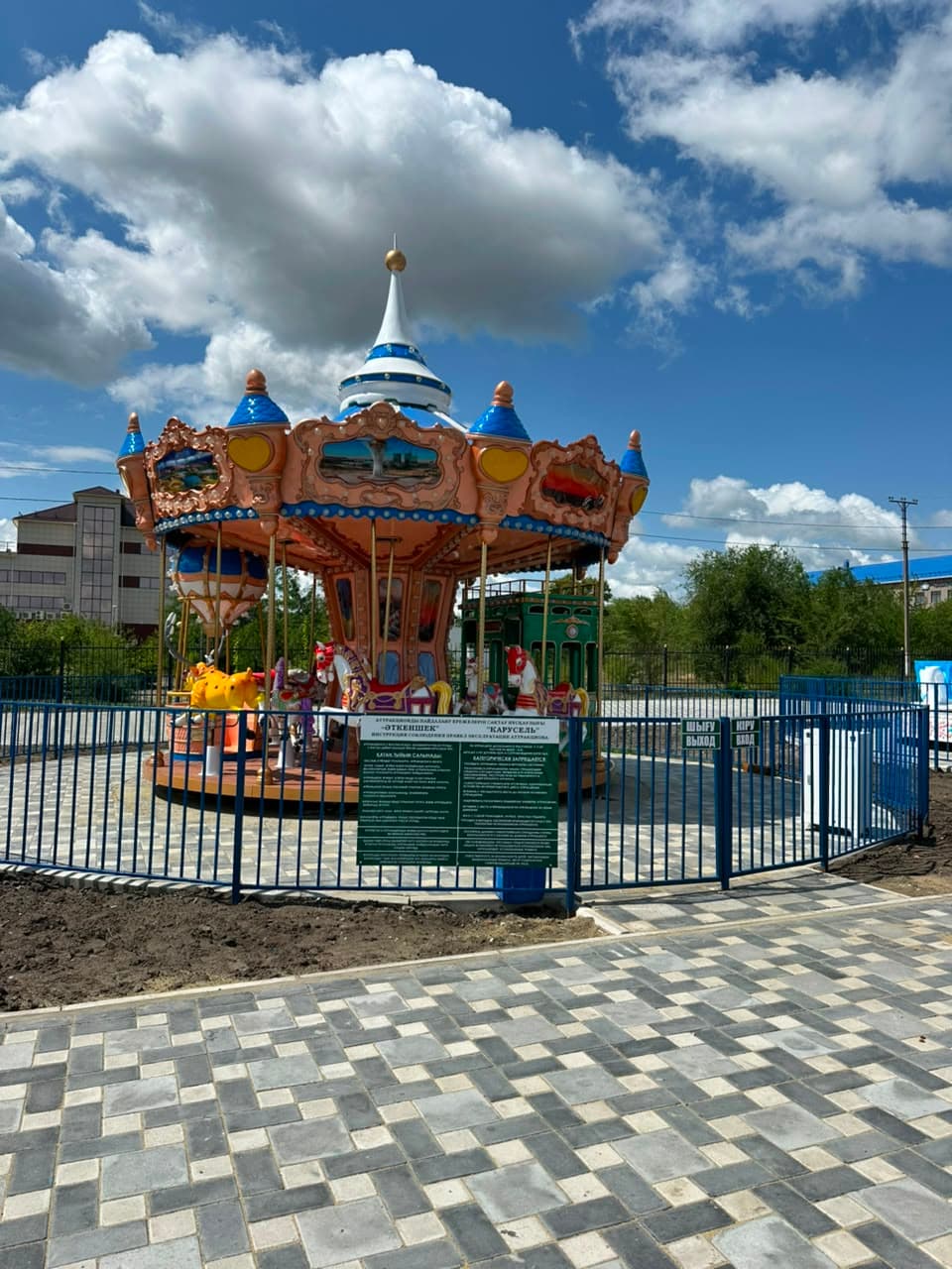 В Рудном открылся новый парк аттракционов "Balaland"