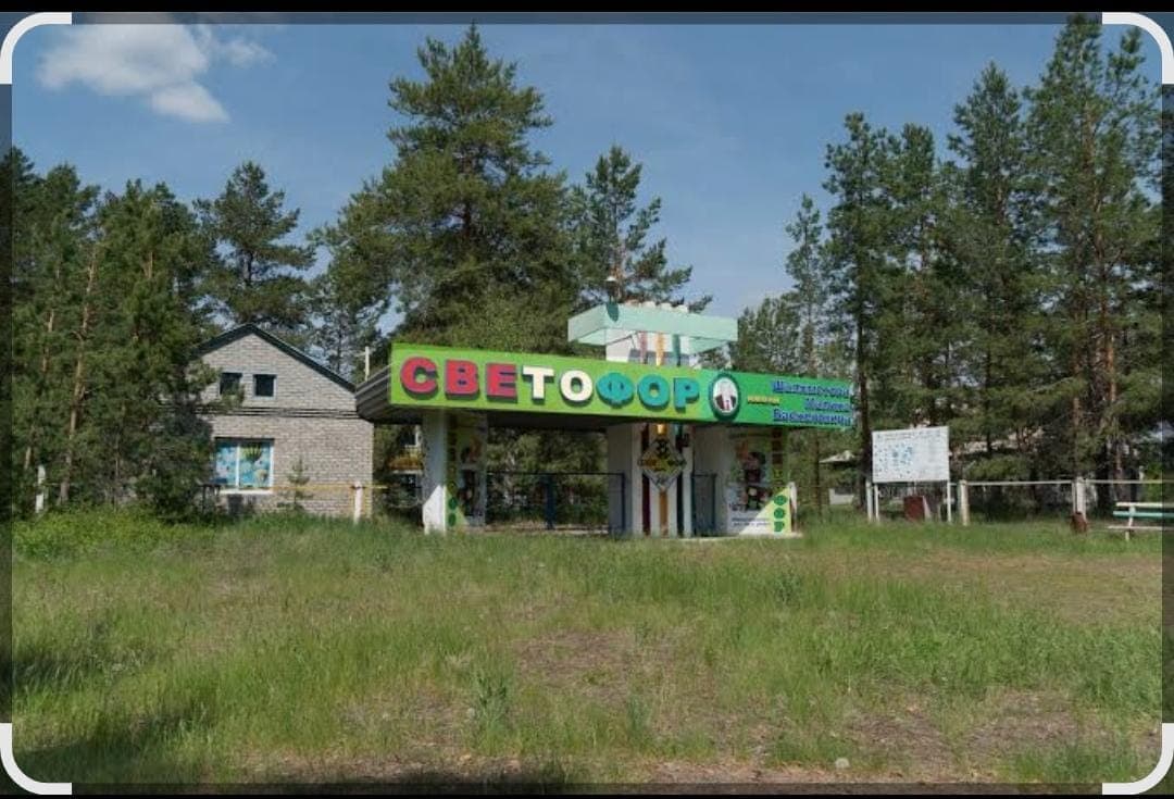 Деятельность лагеря "Светофор" приостановил суд